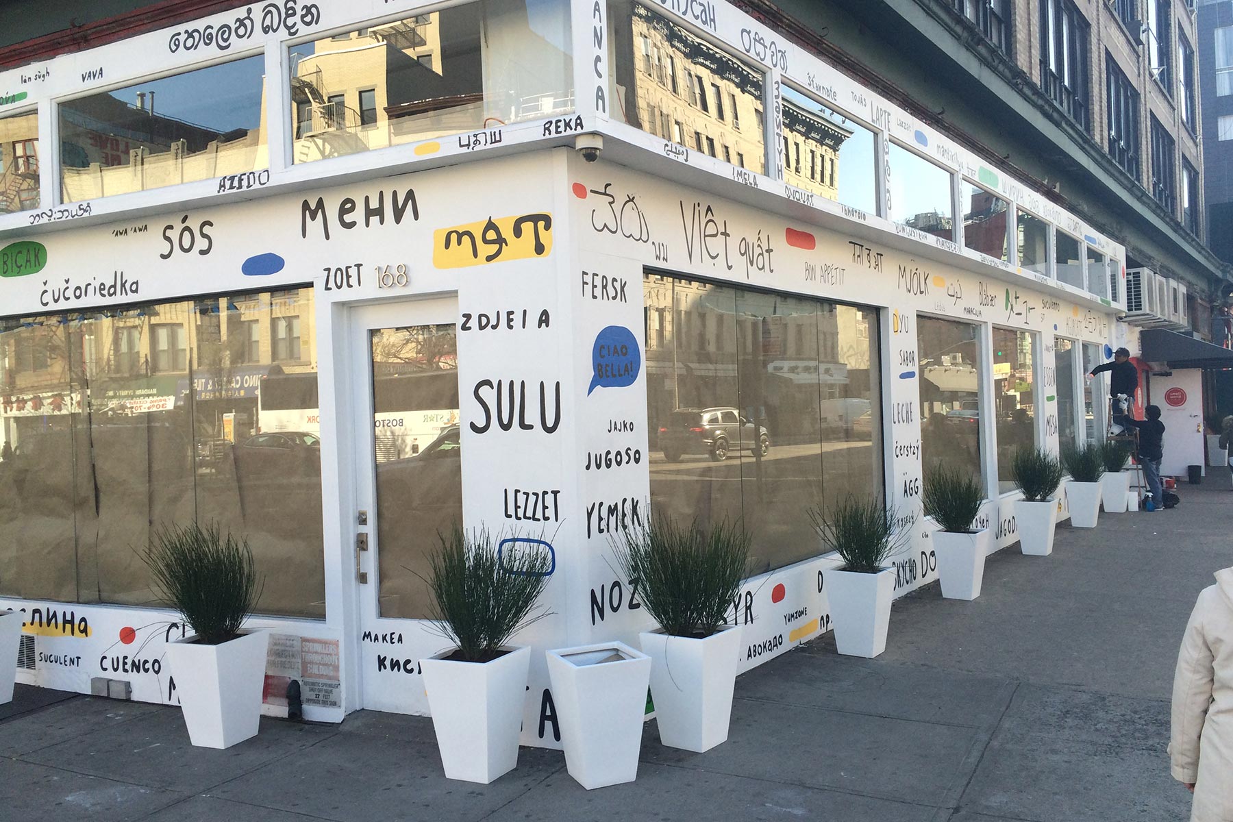 google-translate-gallery-9